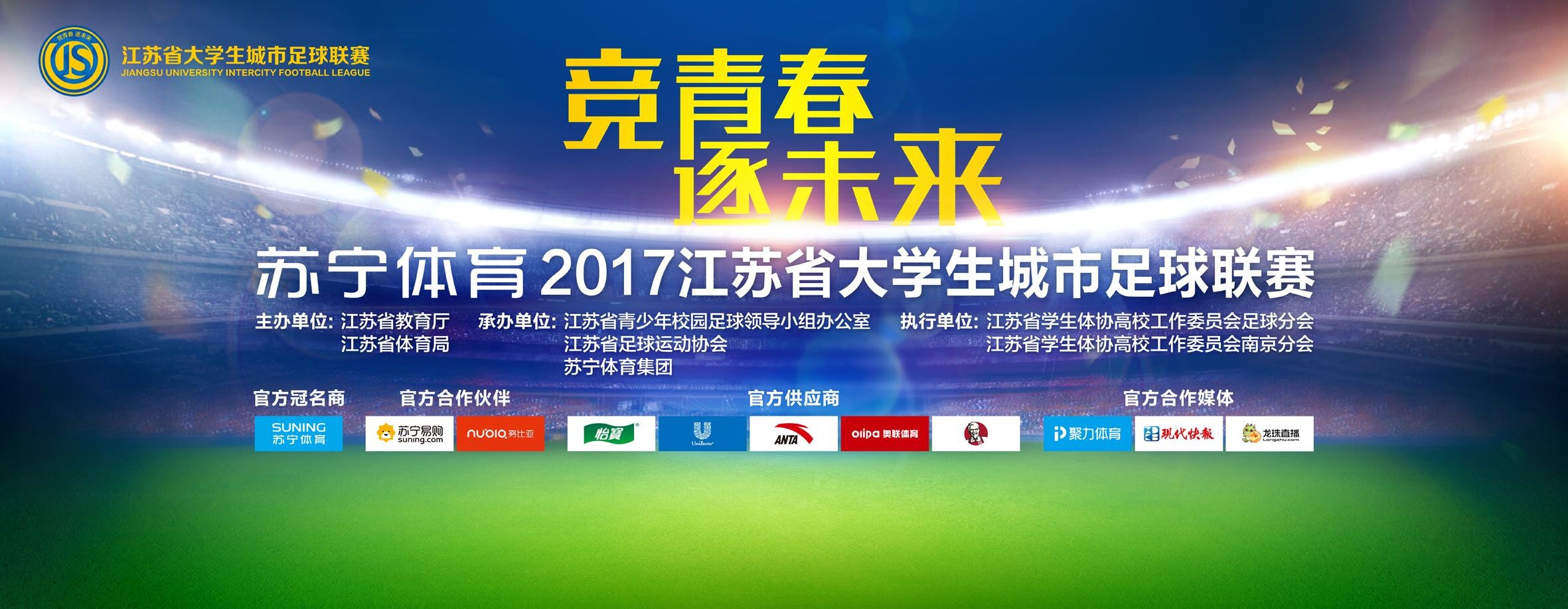 截至2017年底，辰星科技累计建设超过4500块数字银幕、参与设备建设近5000个影厅、技术服务签约影院达1200余家，范围涵盖全国30个省、自治区和直辖市